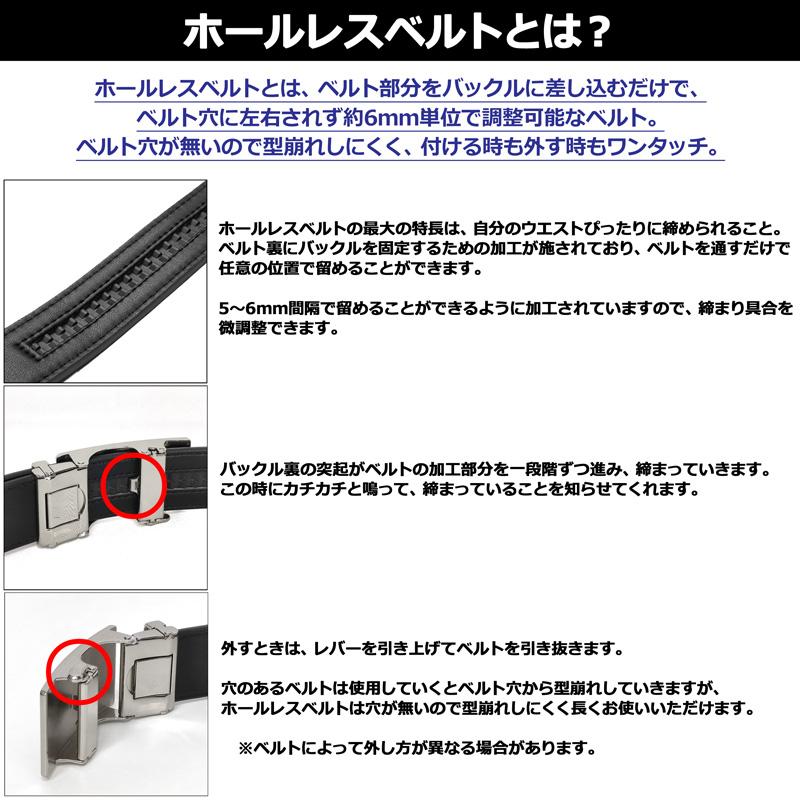 ノートン メンズ ホールレスベルト Basic line 252N8104 Norton UAAR 穴無しベルト ビッグバックル ロゴ メンズウェア_5