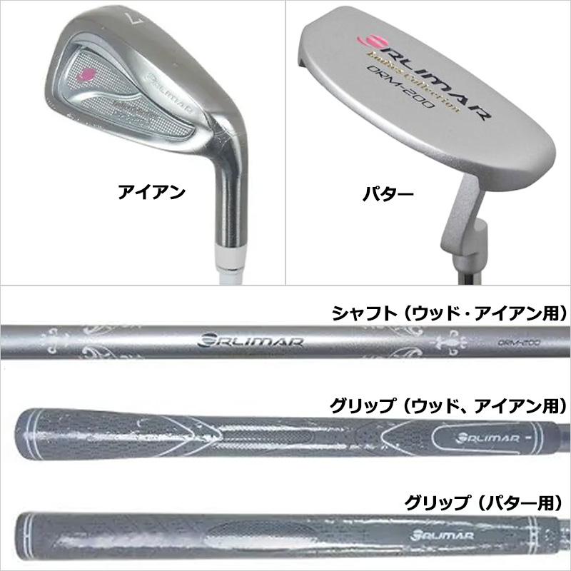 ORLIMAR（オリマー） レディース ゴルフセット ORM-200 8本組 キャディ