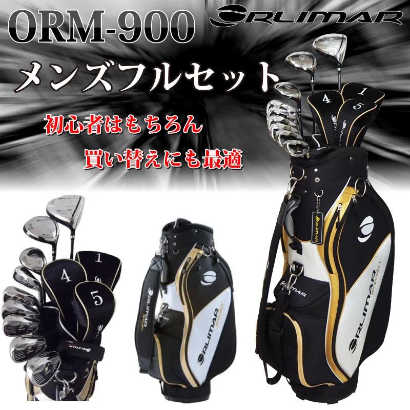 ORLIMAR（オリマー） メンズ ゴルフセット ORM-900 10本組 キャディ