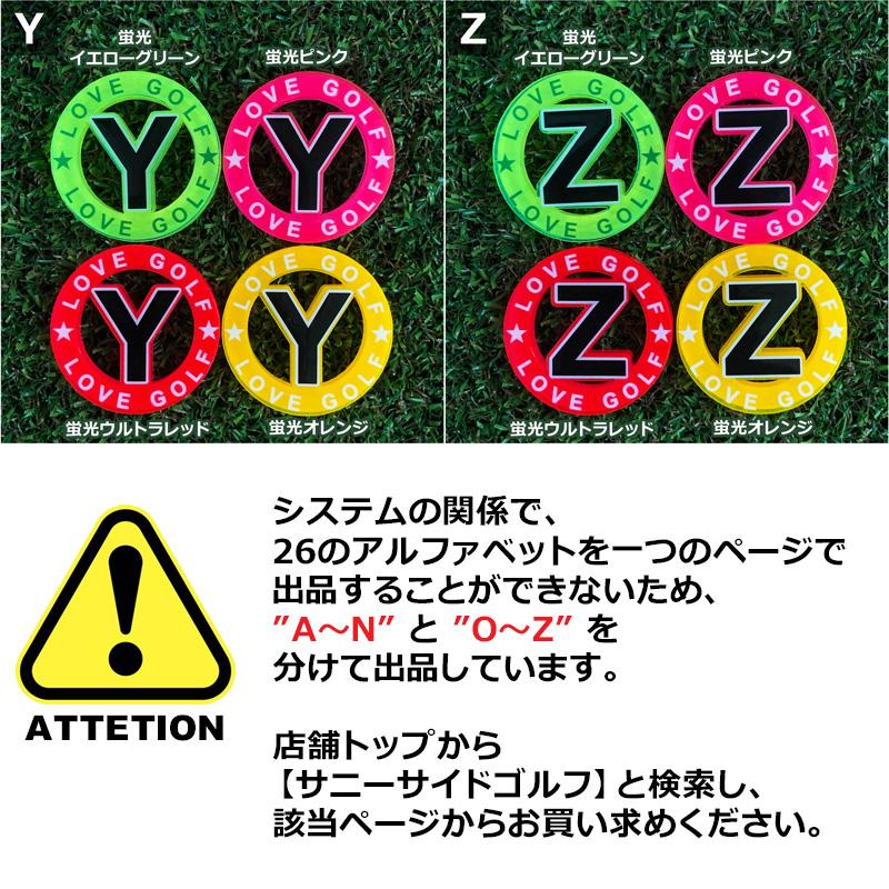 サニーサイドゴルフ ゴルフマーカー アルファベット A〜N マグネット付