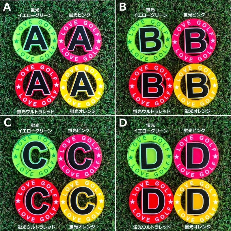 ゴルフマーカー サニーサイドゴルフ ゴルフマーカー アルファベット A〜N マグネット付