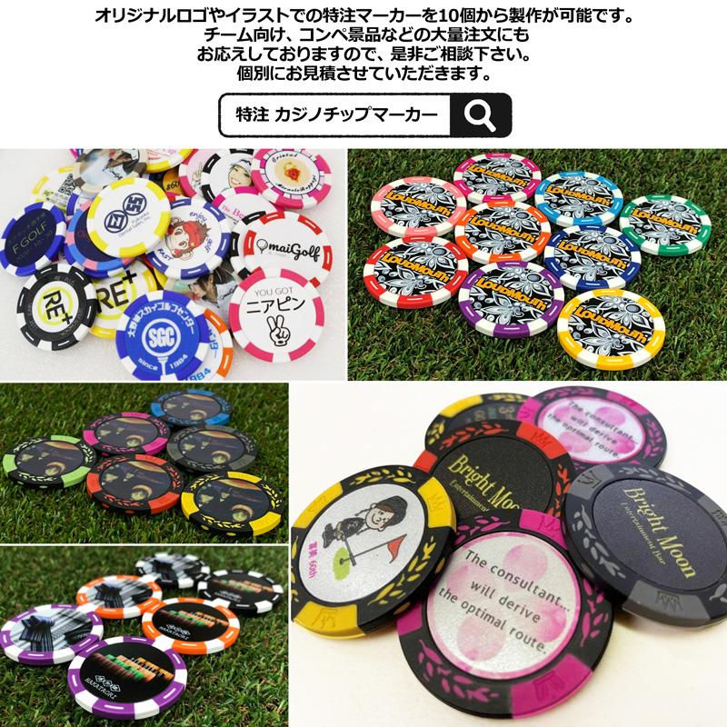 バラ売り サニーサイドゴルフ ゴルフマーカー ニコちゃん 蛍光