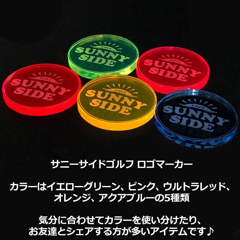 バラ売り サニーサイドゴルフ ゴルフマーカー オリジナルロゴ 蛍光