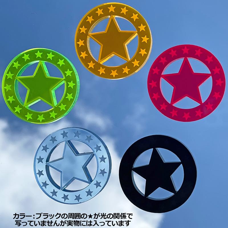 サニーサイドゴルフ ゴルフマーカー STAR マグネット無し 蛍光
