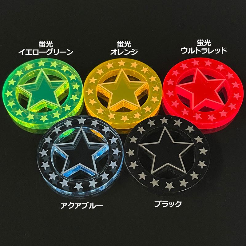 サニーサイドゴルフ ゴルフマーカー STAR マグネット無し 蛍光
