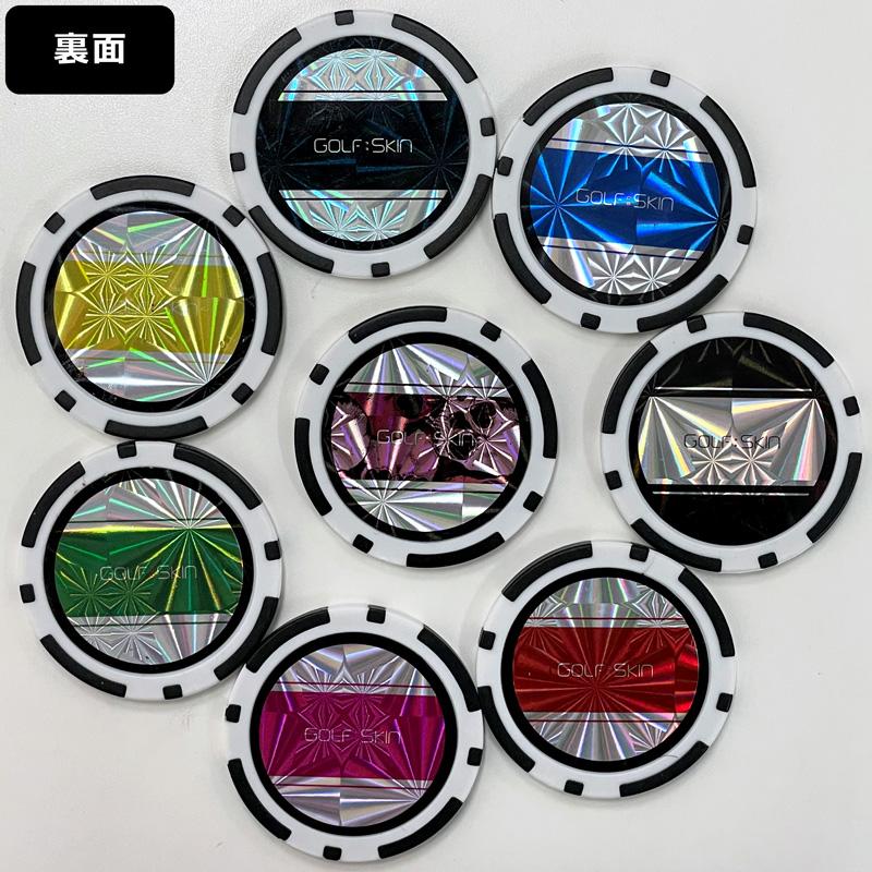ゴルフスキン ホログラム カジノチップマーカー 8個セット 缶ケース
