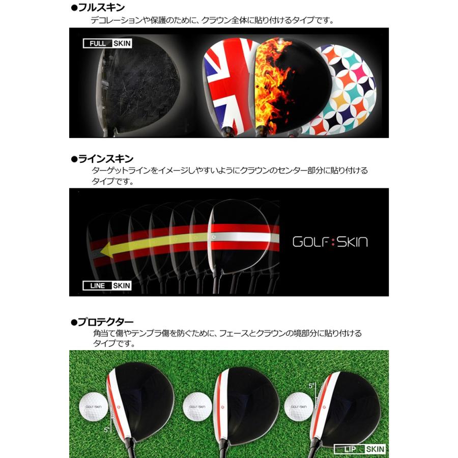 ゴルフスキン シャフト用 グラフィックシート S01 S51 Golf Skin シャフトスキン ドライバースキン ドライバーステッカー メンズ レディース Otacnshaftskin0151 ラウドマウス専門店 Lm Style 通販 Yahoo ショッピング