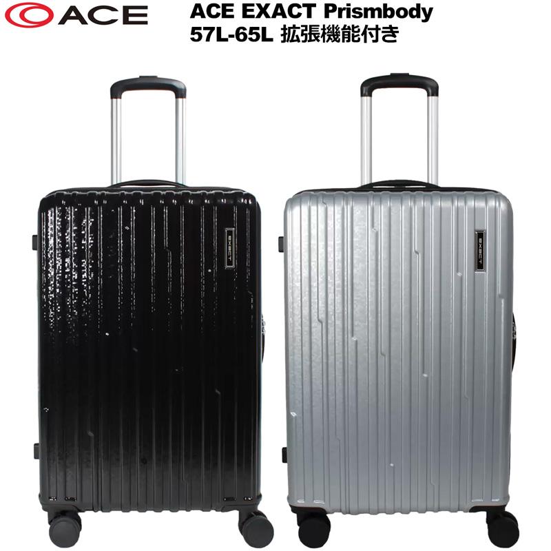 ace. スーツケース Ace（エース） スーツケース EXACT Prism body 57L〜65L TSAロック 荷