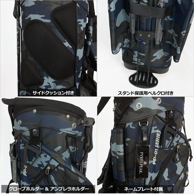 PYKES PEAK（パイクスピーク） 9型 軽量 スタンドバッグ スタンド式