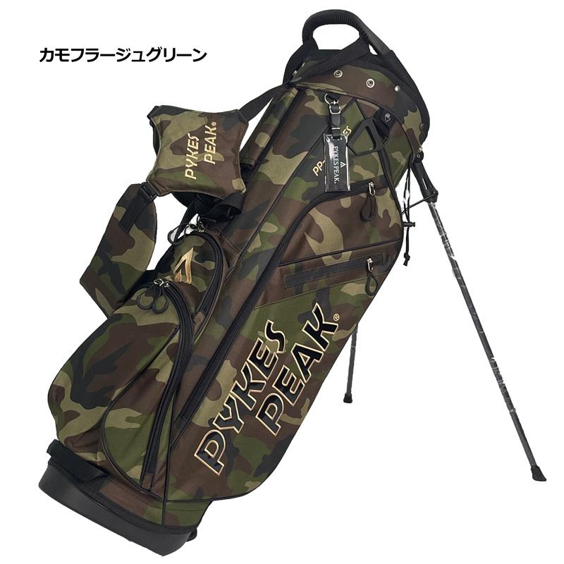 PYKES PEAK（パイクスピーク） 9型 軽量 スタンドバッグ スタンド式