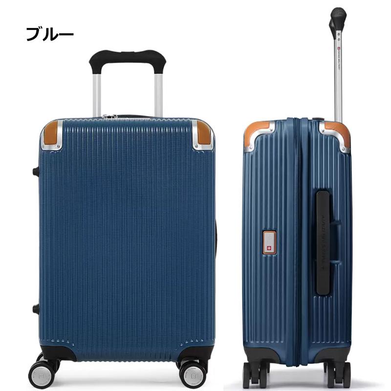 SWISS MILITARY スイスミリタリー スーツケース SM-C920 32L〜38.5L