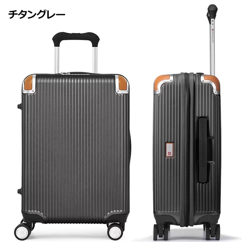 SWISS MILITARY スイスミリタリー スーツケース SM-C920 32L〜38.5L
