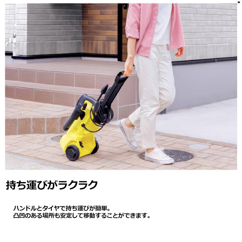 未開封　ケルヒャー 高圧洗浄機 K2 upright ケルヒャー（KARCHER） 高圧洗浄機 K2 UPRIGHT : オートバックスYahoo