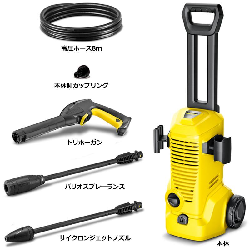 ケルヒャー（KARCHER） 数量限定特価 家庭用 高圧洗浄機 K2 UPRIGHT