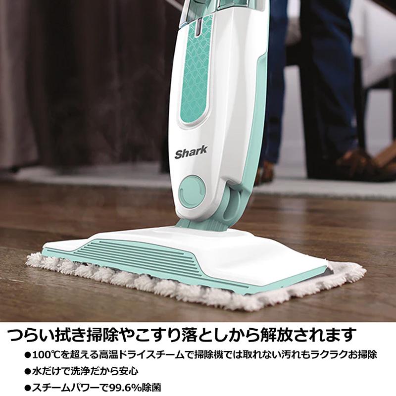 Shark（シャーク） スチームモップ 家庭用 S1000J スチームクリーナー