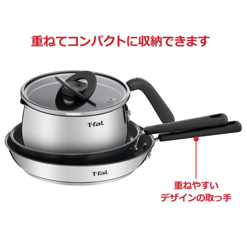 T-fal（ティファール） IH オプティスペース スマート 3点セット IH