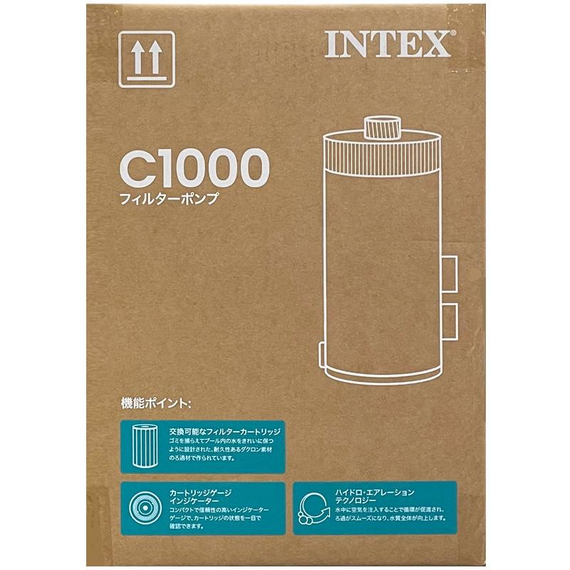 INTEX インテックス プール用 フィルターポンプ C1000 フィルターカートリッジ付 26637JA Krystal Clear FP637 浄水 濾過 フレームプール用 大型プール用_4
