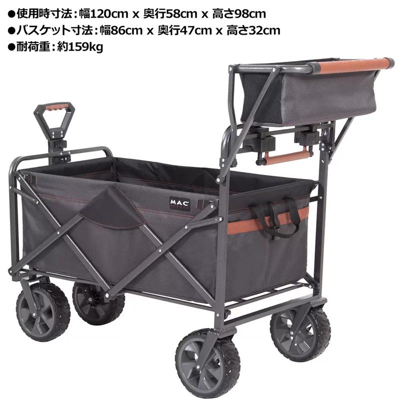 マックスポーツ 折り畳み式 フォールディングワゴン XL キャスター付
