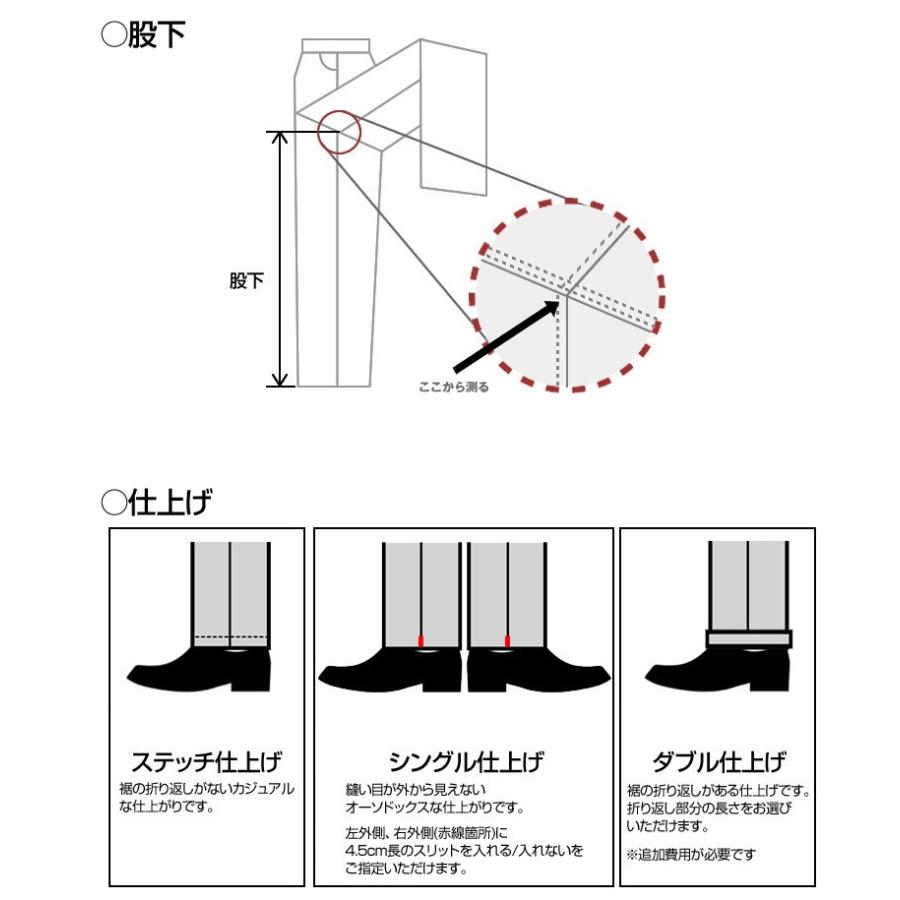 パンツ 裾上げ シングル ダブル ステッチ仕上げ すそ上げ すそ直し 丈直し お直し 補正 ゴルフウェア ゴルフパンツ ボトムス 有料サービス Otsusoage ラウドマウス専門店 Lm Style 通販 Yahoo ショッピング