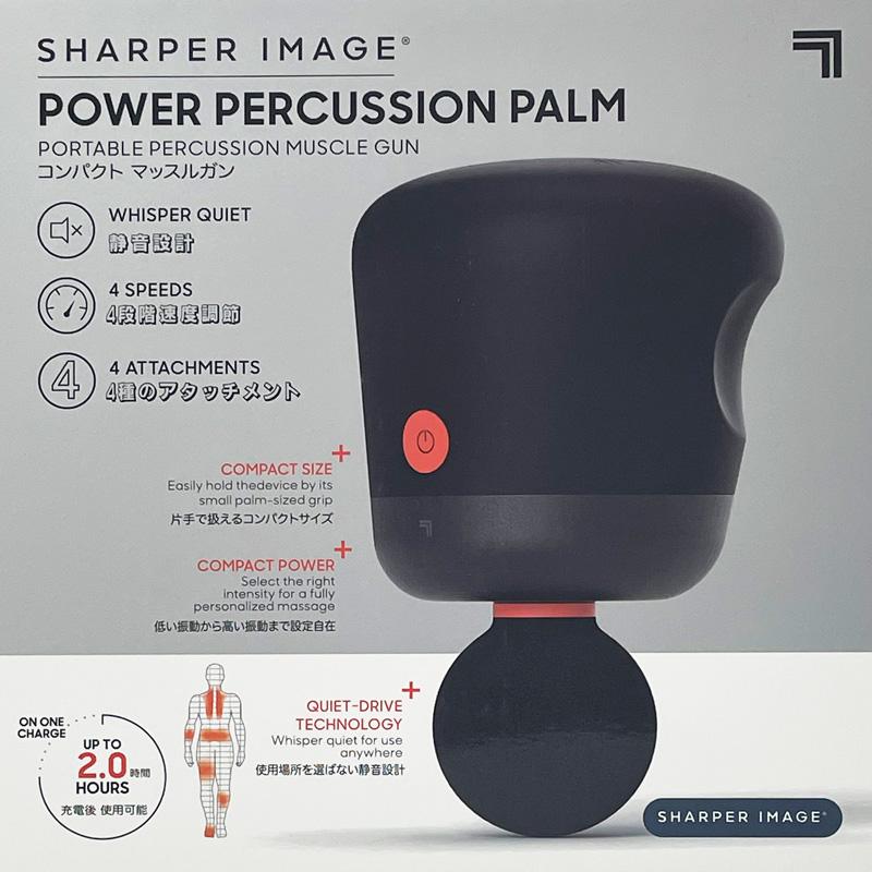 SHARPER IMAGE シャーパーイメージ パワーブーストマッスルガン パルム