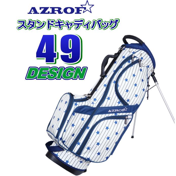 AZROF（アズロフ） 9型 スタンドバッグ AZ-STCB01 #03-#176 スタンド式