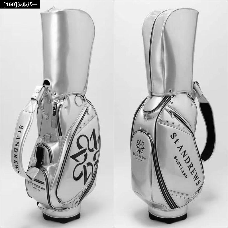 【新品未使用】セントアンドリュー　ST.ANDREWS ゴルフ カートバッグ St ANDREWS セントアンドリュース 8.5型 3点式 キャディバッグ