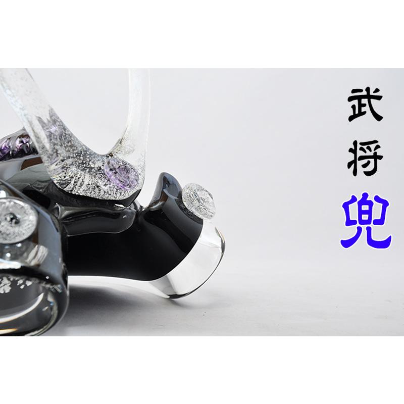 博多びーどろ 粋工房 ガラスの置物 武将兜(黒) GK-06KU 山崎真一作