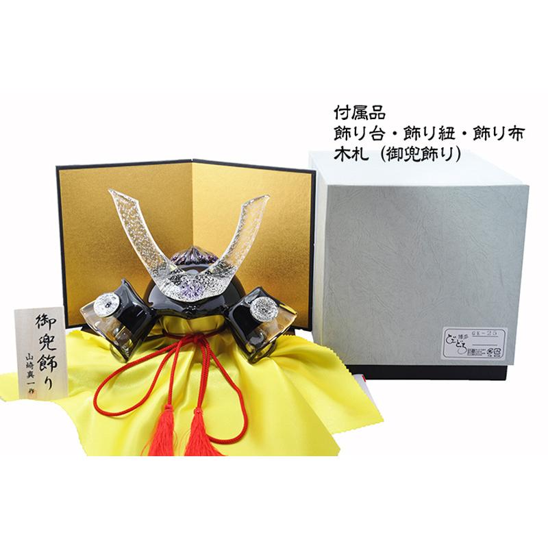 博多びーどろ 粋工房 ガラスの置物 武将兜(黒) GK-06KU 山崎真一作