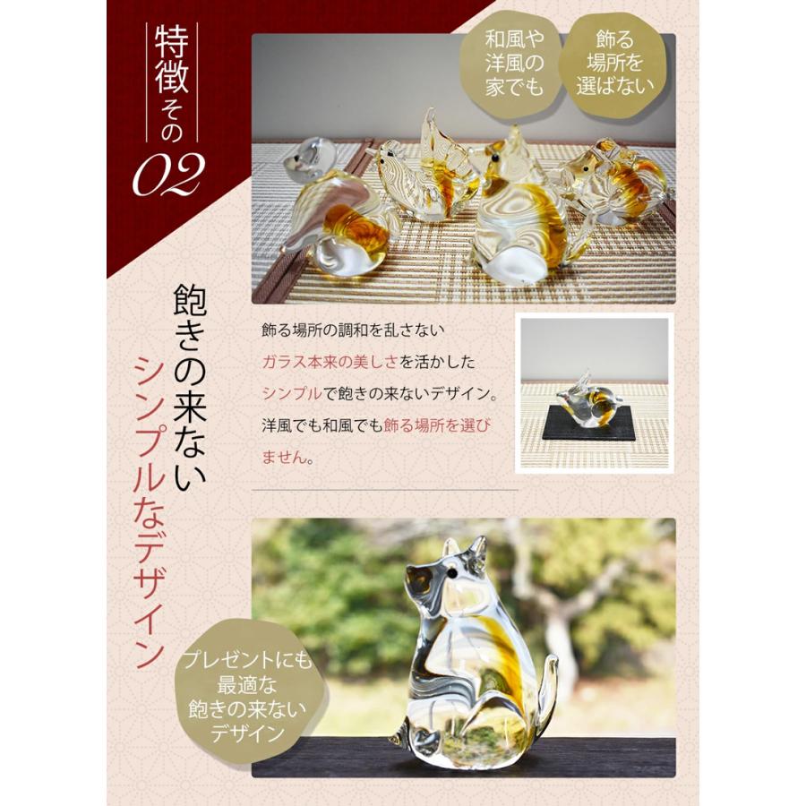 博多びーどろ 粋工房 ガラス製 置物 ミニ干支12個セット(ET-01〜ET-12 