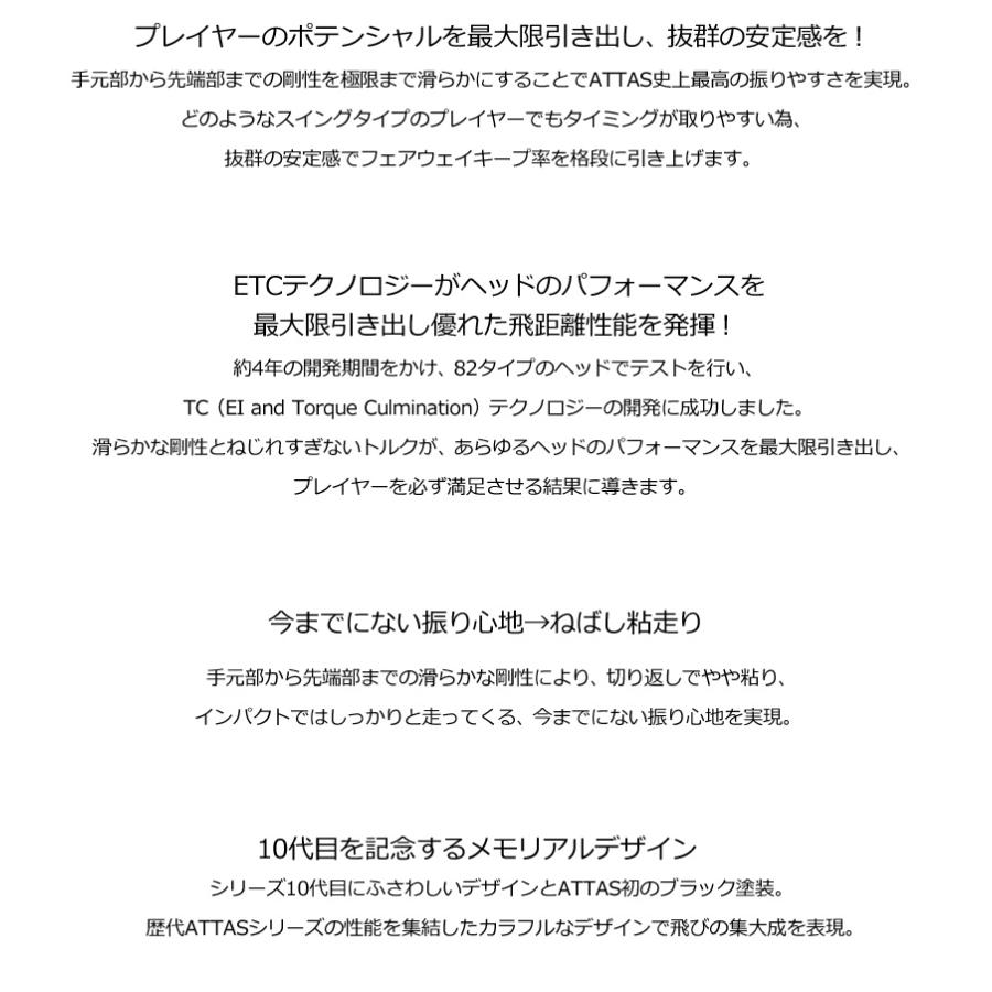 SYB EG-05 ドライバー UST Mamiya The ATTAS 装着 マミヤ アッタス カスタム EG05 可変式 コンセプト サイブ GOLF シャフト 地クラブの画像