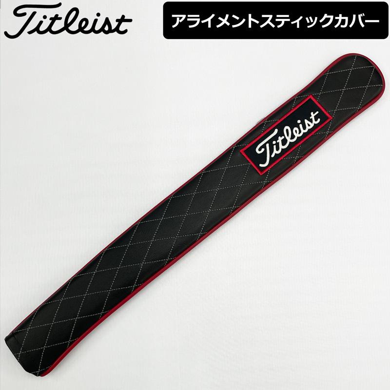 Titleist（タイトリスト） レザー アライメントスティックカバー