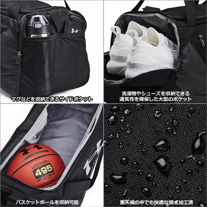 UNDER ARMOUR（アンダーアーマー） 即納 UA Undeniable 5.0 ミディアム 