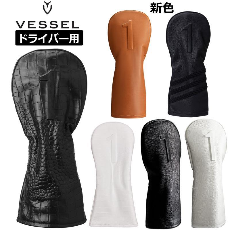 VESSEL 2026新色追加 ベゼル 本革製 ヘッドカバー ドライバー用 Lux 
