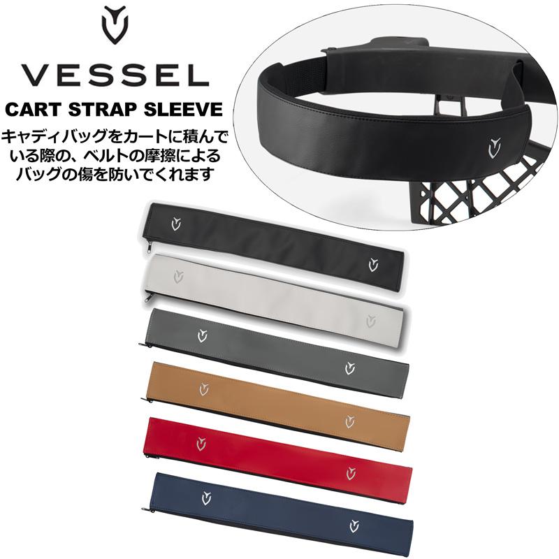 VESSEL ベゼル カート ストラップ スリーブ キャディバッグ保護 SL003