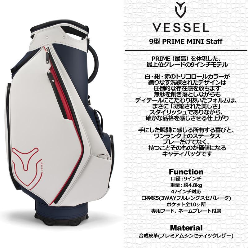 VESSEL ベゼル 2026 9型 キャディバッグ PRIME MINI Staff VESSEL 