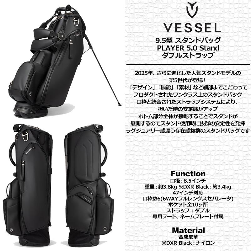Vessel ブラック セルフスタンドバッグ SRIXON Srixon Blackout Collection Vessel Stand Bag スリクソン