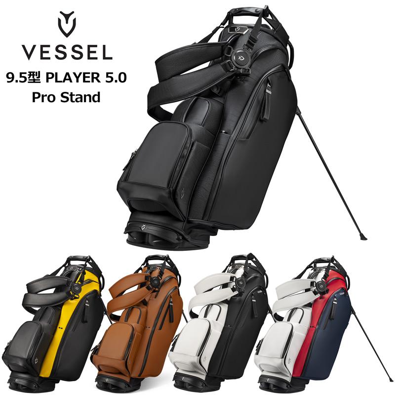 VESSEL ベゼル 9.5型 スタンドバッグ Player 5.0 Pro Stand ダブル