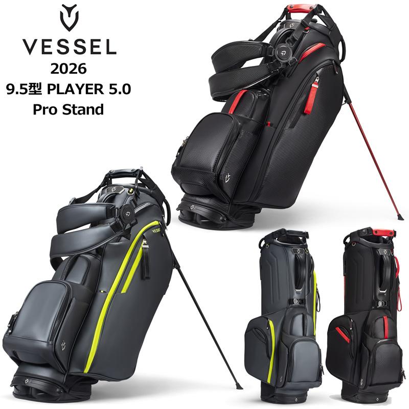 Vessel ブラック スタンドバッグ VESSEL ベゼル 2026 9.5型 スタンドバッグ Player 5.0 Pro Stand