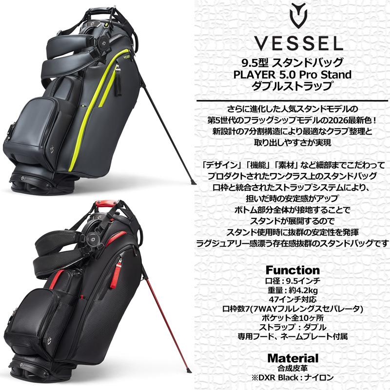 【新品・未使用】Vessel Player 5.0 PRO クロコ 楽天市場】VESSEL ヴェゼル メンズ PLAYER 5.0 Croc Black SINGLE