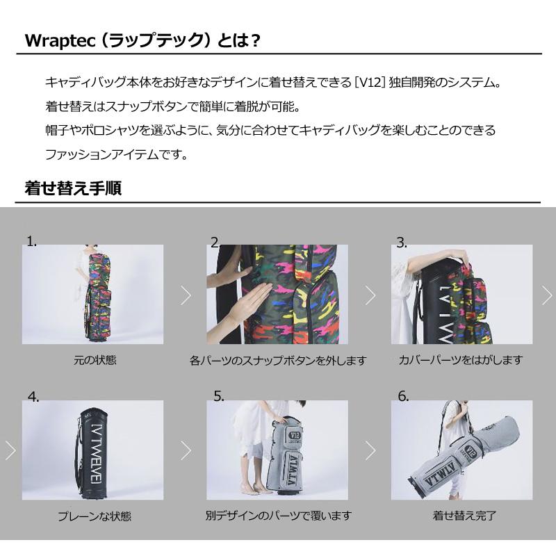 V12（ヴィ・トゥエルヴ） ゴルフ 8.5型 キャディバッグ VT MONOGRAM