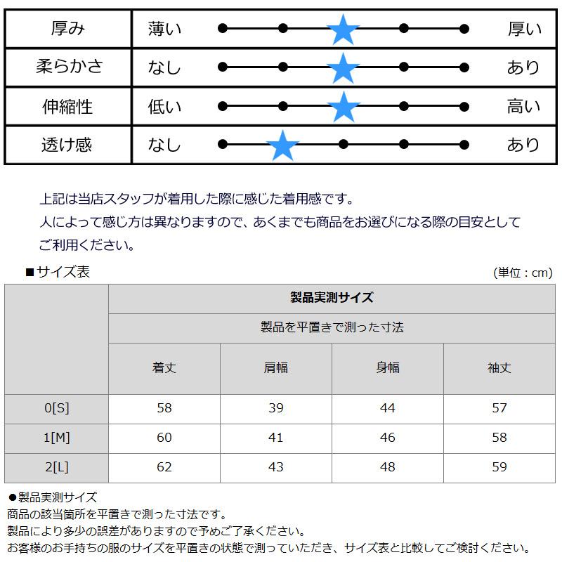 V12（ヴィ・トゥエルヴ） クーポン有 ゴルフ レディース 長袖