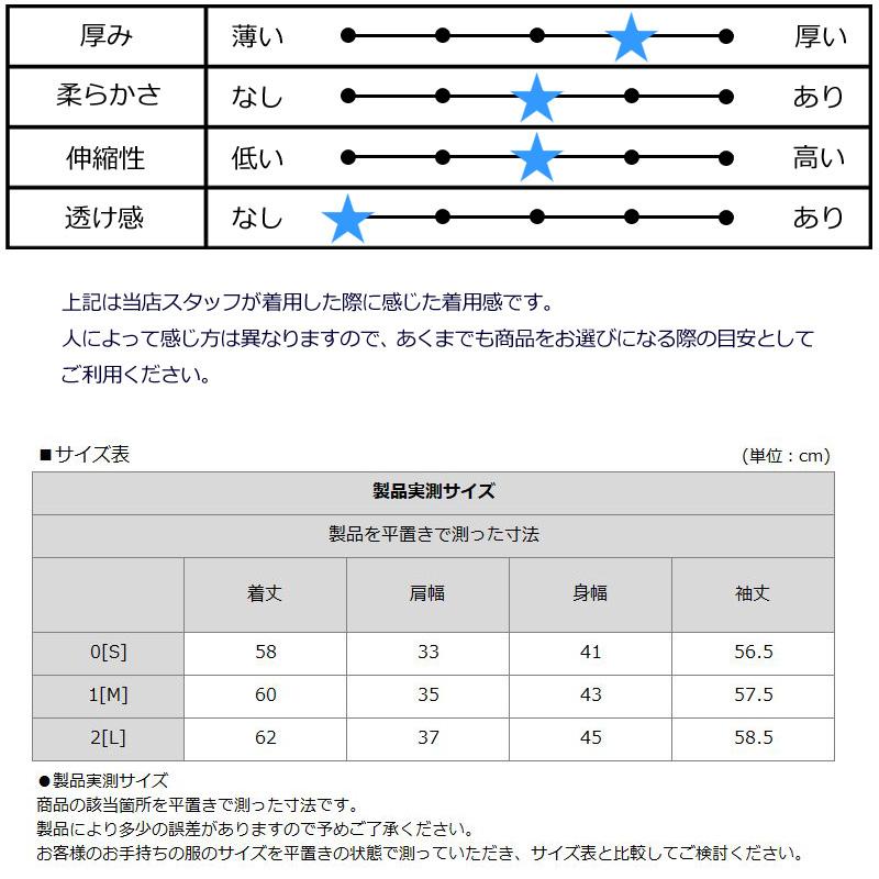 V12 ゴルフ レディース クルーネック セーター HALF STAR KNIT V122220-KN03 ヴィ・トゥエルヴ RCBR ゴルフウェア アウター トップス 星 スター GOLF NOV3_8