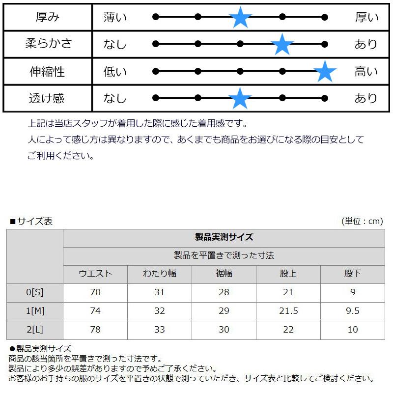V12 ゴルフ レディース ショートパンツ SIDE TAPE SHORTS V122310-HP08 ヴィ・トゥエルヴ SAAR ダンボールニット ゴルフウェア ボトムス GOLF APR1_9