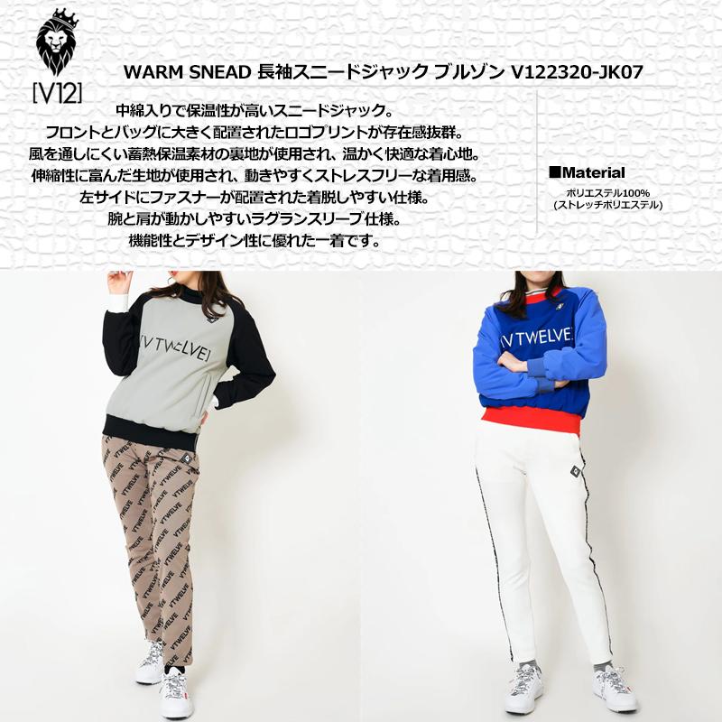 V12（ヴィ・トゥエルヴ） ゴルフ レディース 長袖 中綿 ブルゾン 保温 