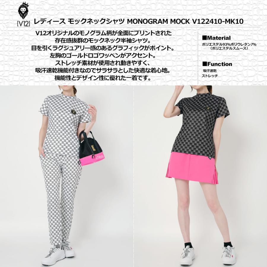 V12 ゴルフ レディース モックネック 半袖 シャツ MONOGRAM MOCK V122410-MK10 ヴィ・トゥエルヴ  TAAR ゴルフウェア 半そで モノグラム モックシャツ MAR2_1