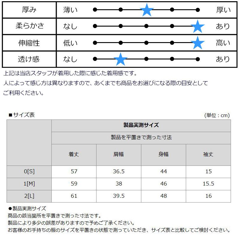 V12（ヴィ・トゥエルヴ） ゴルフ レディース 半袖 ハーフジップ モック