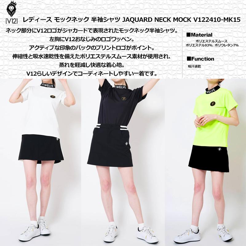 V12 ゴルフ レディース 半袖 モックネック シャツ JACQUARD NECK MOCK V122410-MK15 ヴィ・トゥエルヴ TAAR ウェア おしゃれ モックシャツ V12 GOLF_1