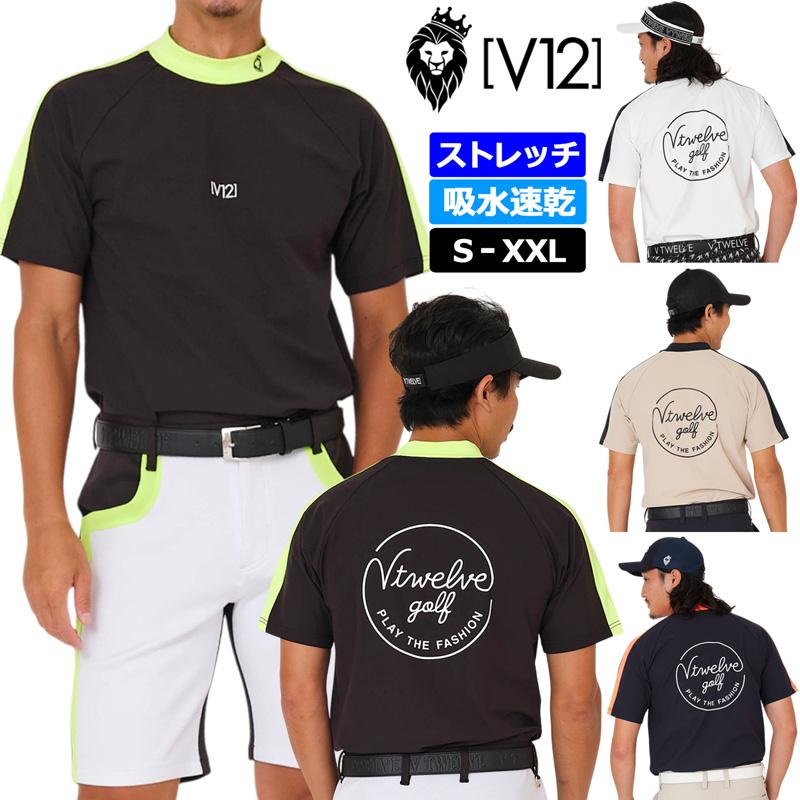 メンズ ヴィ・トゥエルヴ V12 半袖シャツ L 黒 ブラック モックネック
