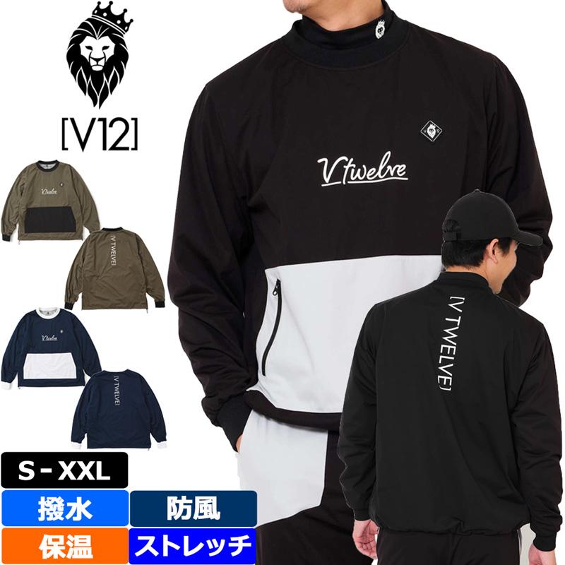 V12（ヴィ・トゥエルヴ） ゴルフ メンズ 長袖ジャケット