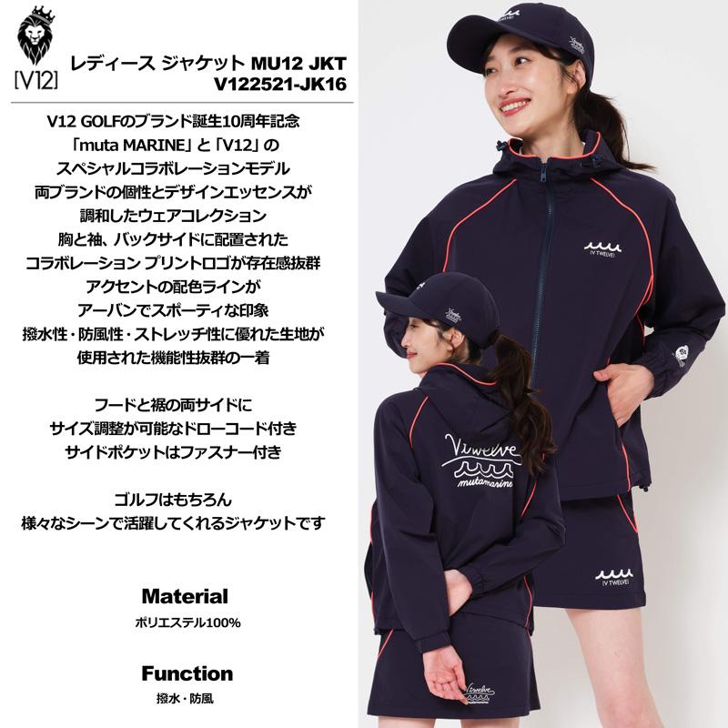V12 MU12 MOCK mutaコラボ　レディース　モックネック L V12 MU12 MOCK mutaコラボ レディース モックネック L 【公式通販】